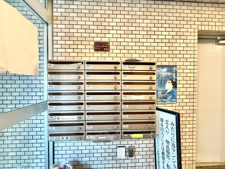 その他 郵便受けも、きちんと管理されています。