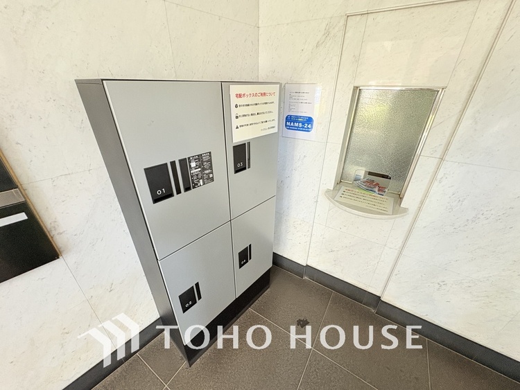 その他 不在時の荷物の受け取りに便利な宅配ボックス