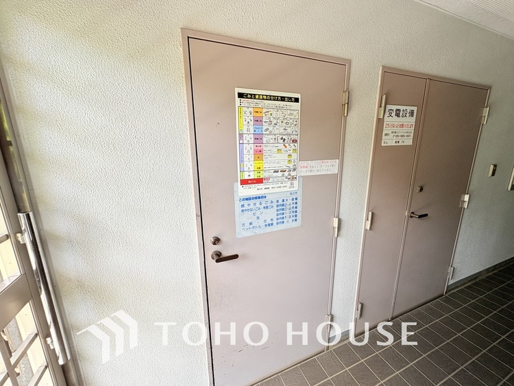 その他 ゴミ置場
