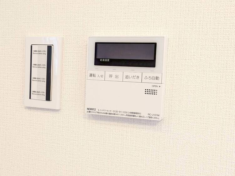 その他 見やすい画面で操作しやすい給湯パネル。