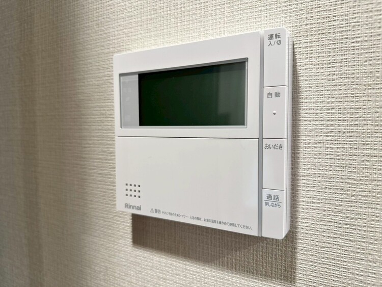 その他 見やすい画面で操作しやすい給湯パネル。