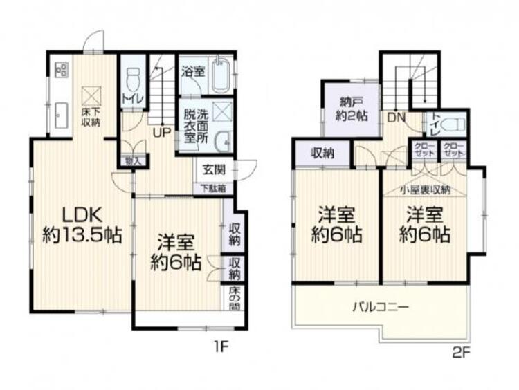 間取り 間取り図