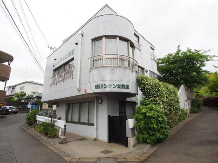 周辺 鶴川シオン幼稚園まで約882ｍ