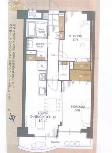 【安心を買うなら、朝日土地建物へ】日吉ダイヤモンドマンションの物件画像