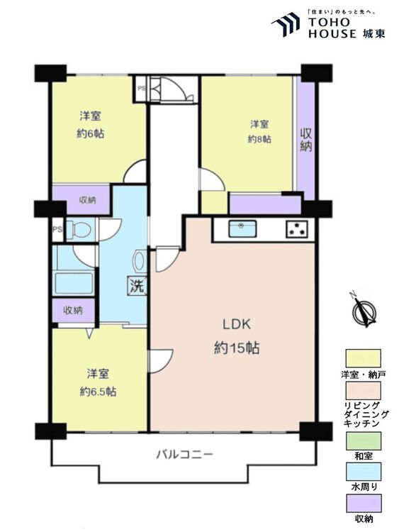 間取り ３ＬＤＫ、専有面積９５．０７平米、バルコニー面積１１．３３平米