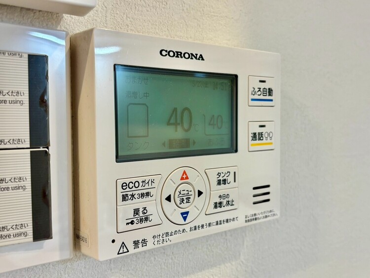 その他 見やすい画面で操作しやすい給湯パネル。