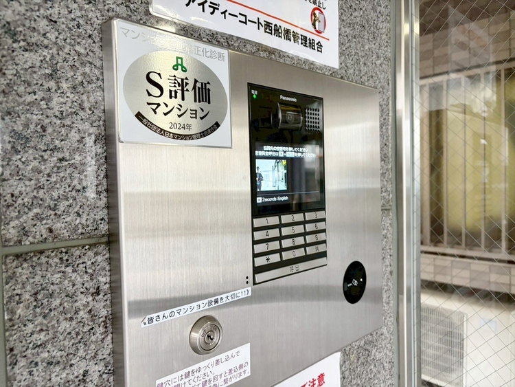その他 誰が来てもわかる様にモニター付きインターホンを設置。