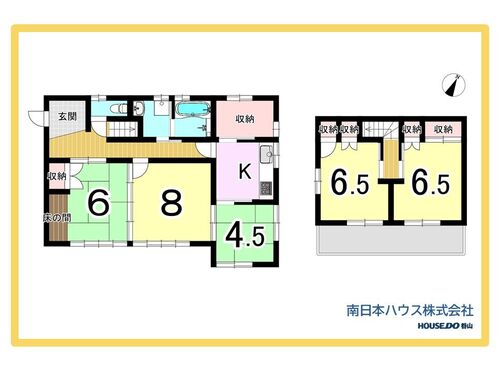 上福元町　中古戸建の物件画像