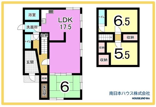 坂之上１丁目　中古戸建の物件画像