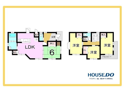 紫原５丁目　中古戸建の物件画像