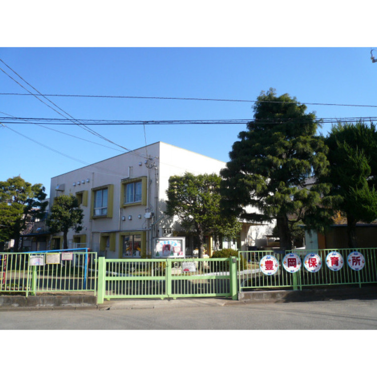 周辺 豊岡保育所(約710m)