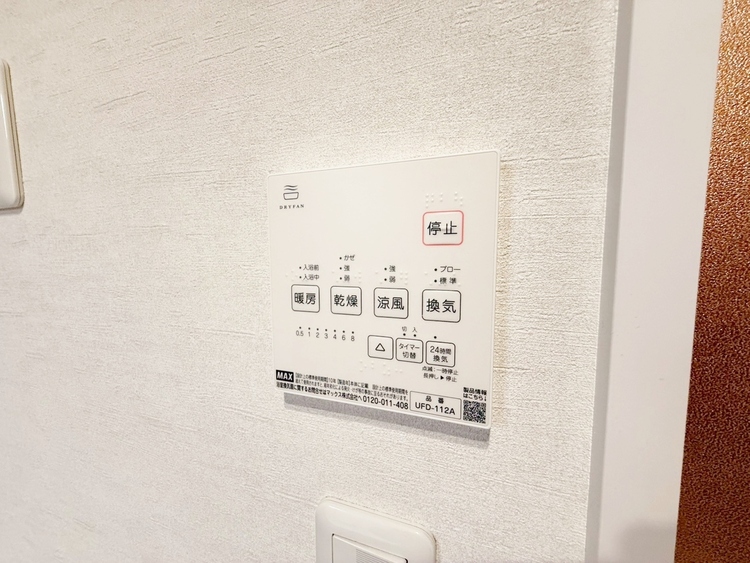 設備 浴室乾燥機がついていますので、入浴後の湿気対策も安心です。