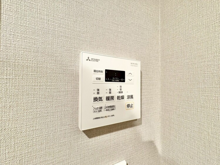 設備 浴室乾燥機がついていますので、入浴後の湿気対策も安心です。