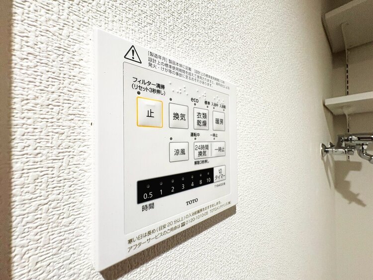 設備 浴室乾燥機がついていますので、入浴後の湿気対策も安心です。