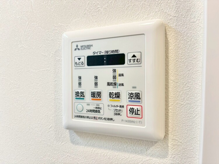 設備 浴室乾燥機がついていますので、入浴後の湿気対策も安心です。