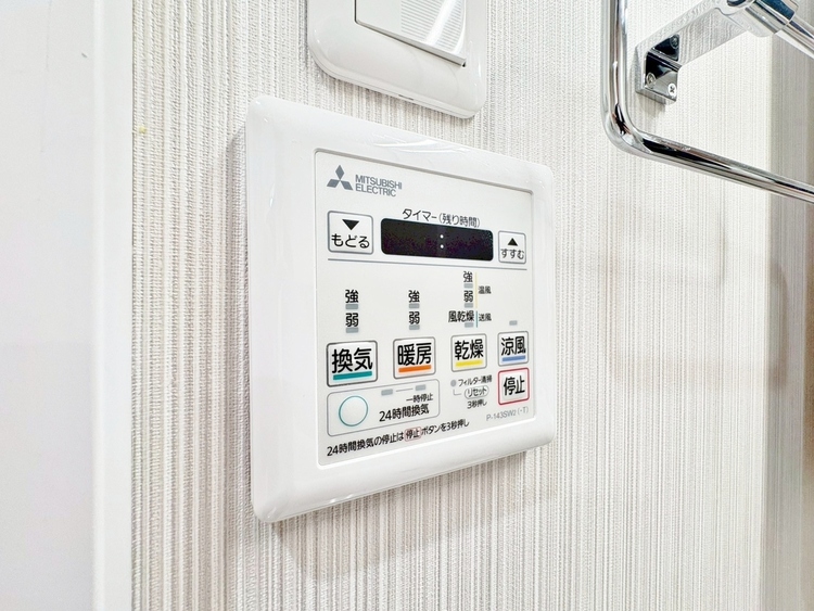 設備 浴室乾燥機がついていますので、入浴後の湿気対策も安心です。