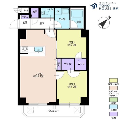 日商岩井日本橋浜町マンションの物件画像