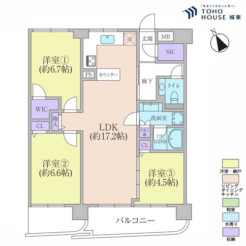 グランドマンション野方の物件画像