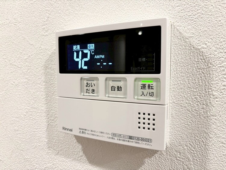 その他 見やすい画面で操作しやすい給湯パネル。