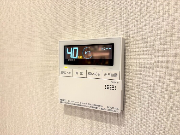 その他 見やすい画面で操作しやすい給湯パネル。