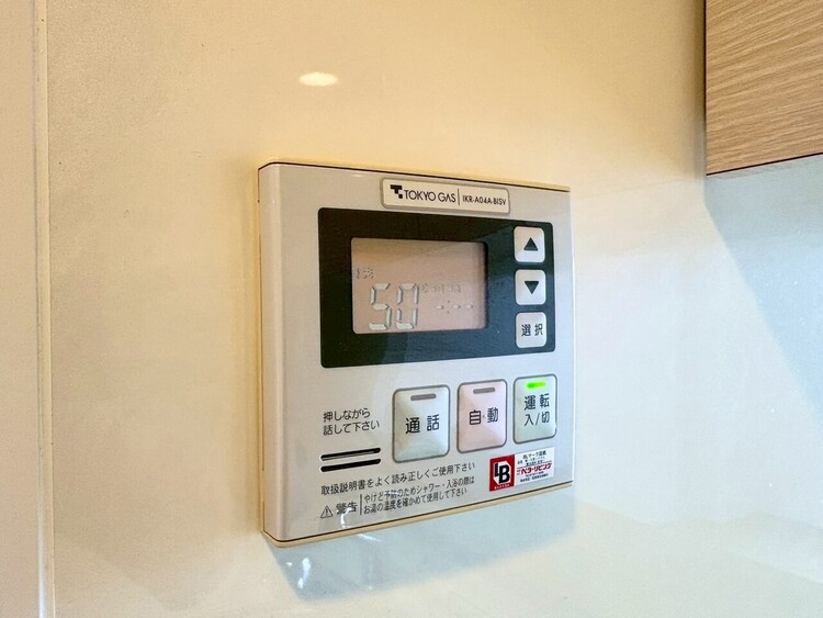 その他 見やすい画面で操作しやすい給湯パネル。