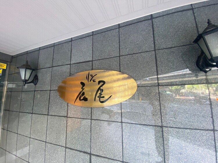 その他 清潔感のある落ち着いた雰囲気の玄関です。