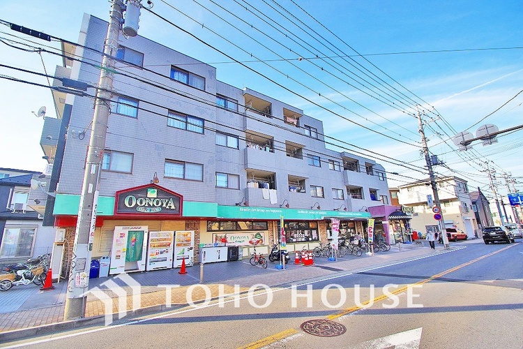 周辺 大野屋 長尾店　距離600ｍ