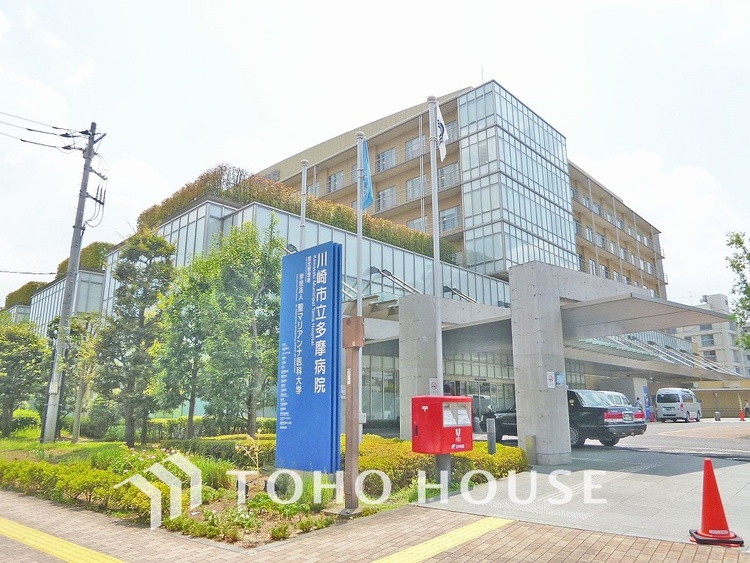 周辺 川崎市立多摩病院　距離1300ｍ