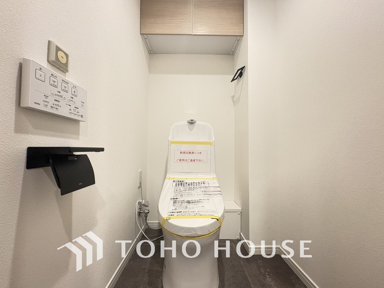 トイレ 清潔な洗浄機能付温水シャワートイレ