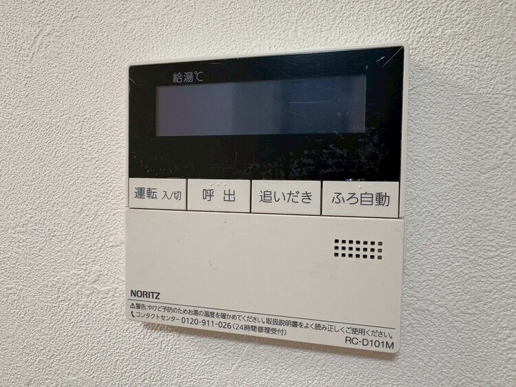 その他 見やすい画面で操作しやすい給湯パネル。