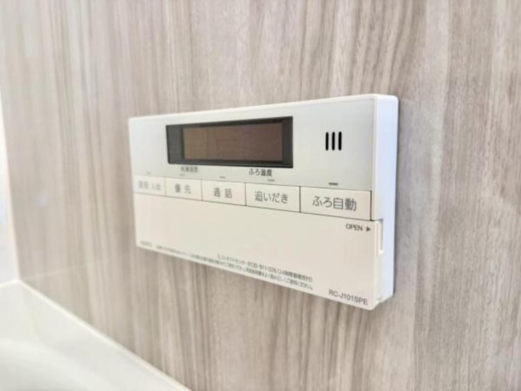 設備 浴室とキッチンで会話ができる通話機能付きで小さなお子様も安心です。