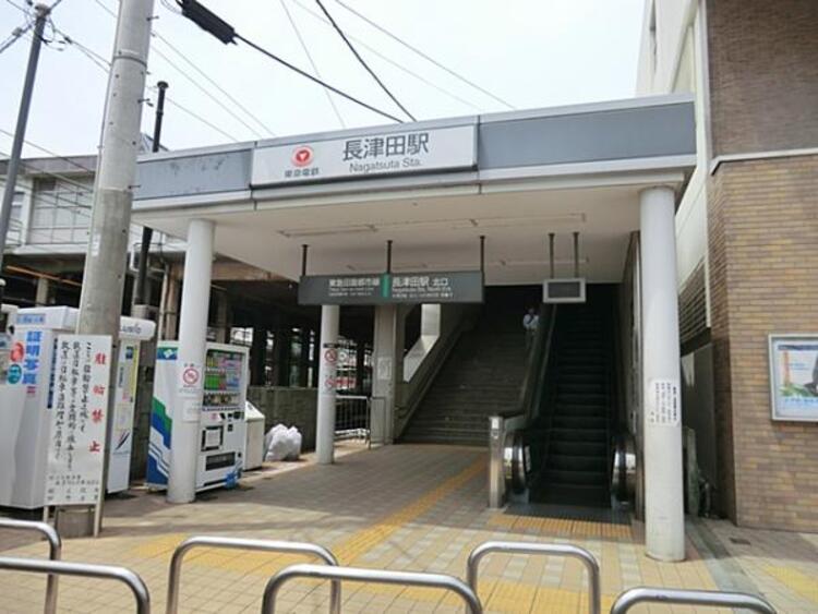 周辺 東急電鉄田園都市線長津田駅まで徒歩9分(約720ｍ)