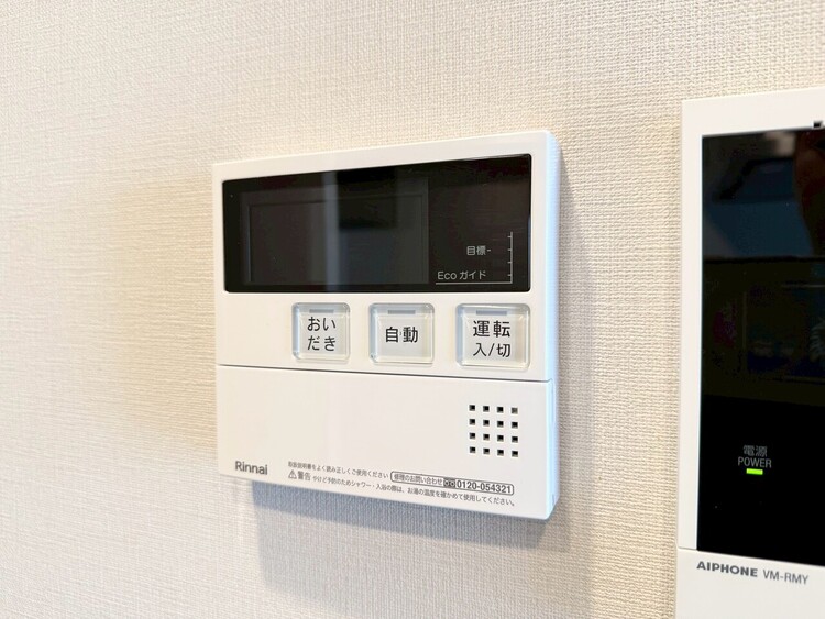 その他 見やすい画面で操作しやすい給湯パネル。
