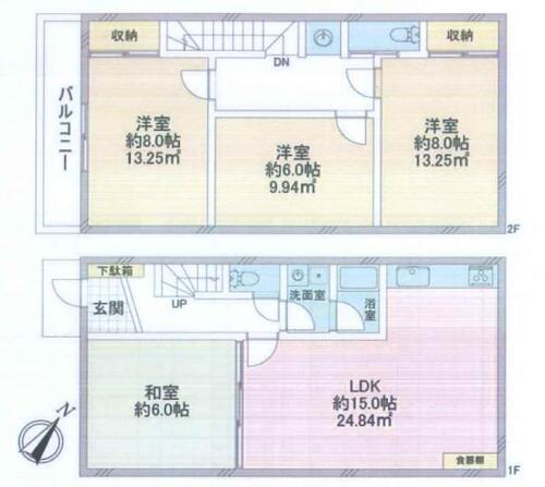 【安心を買うなら、朝日土地建物へ】都筑区南山田町 中古戸建の物件画像