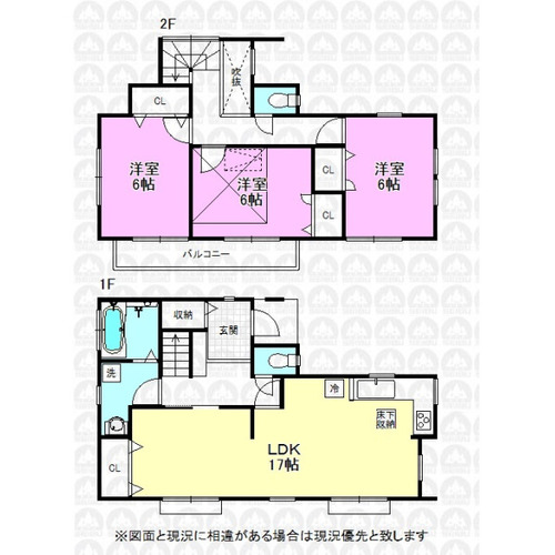 武蔵村山市学園１丁目 中古一戸建ての物件画像