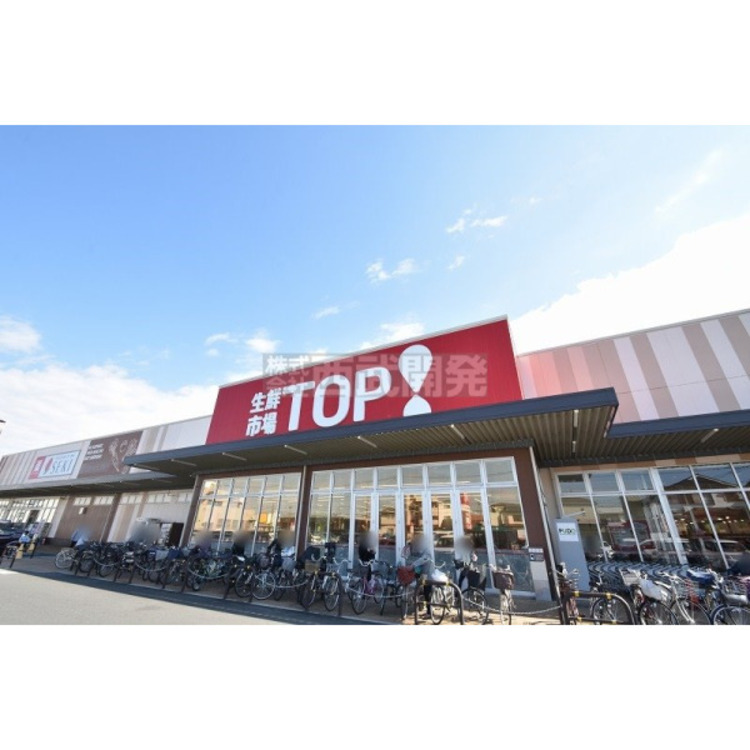 周辺 生鮮市場TOP鶴ケ舞店(約1100m)