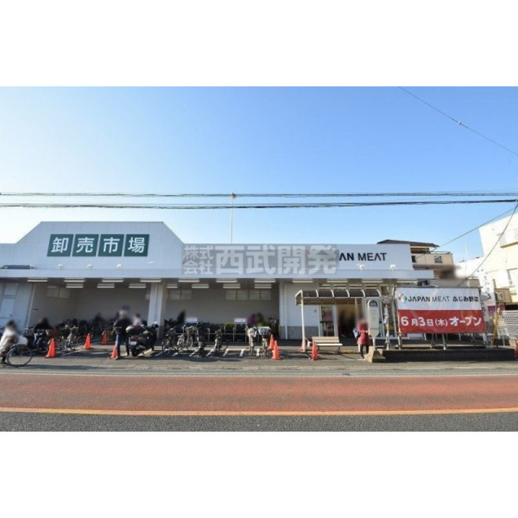周辺 ジャパンミート 卸売市場ふじみ野店(約1200m)