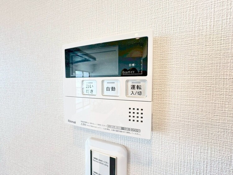設備 見やすい画面で操作しやすい給湯パネルです。