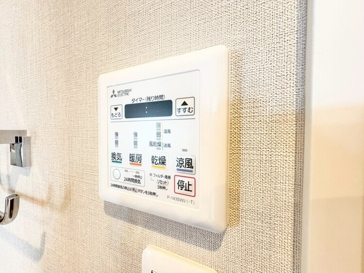 設備 浴室乾燥機がついていますので、入浴後の湿気対策も安心です。