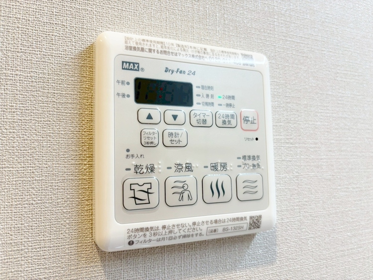 設備 浴室乾燥機がついていますので、入浴後の湿気対策も安心です。