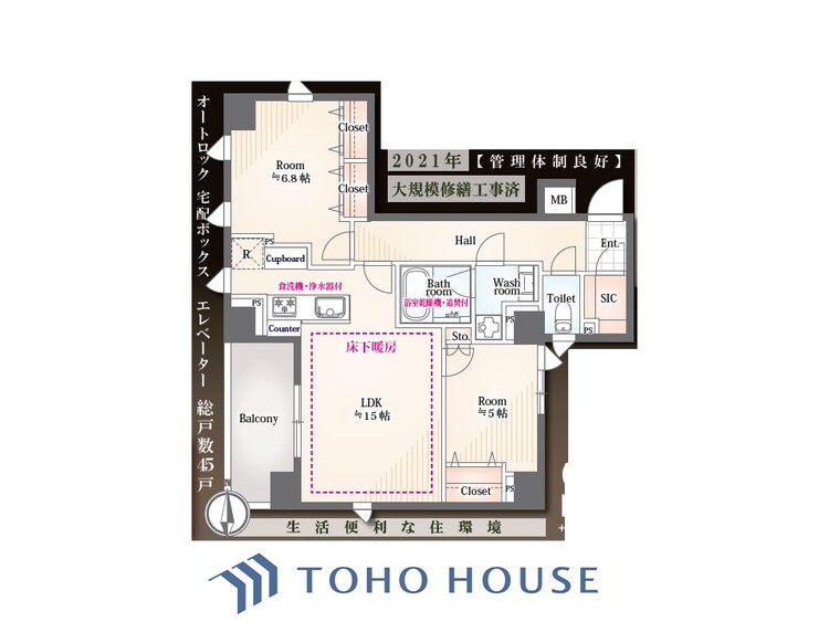 間取り 空間演出に拘り整然とセンス良く纏められた室内は最高の癒し空間でなければなりません。そこで暮らす方々のことを考え抜き、そして造りこんだ空間は極上の癒しを提供してくれます。