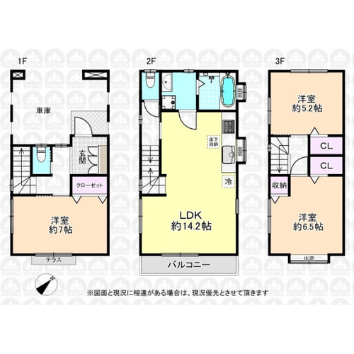 府中市日新町５丁目 中古一戸建ての物件画像