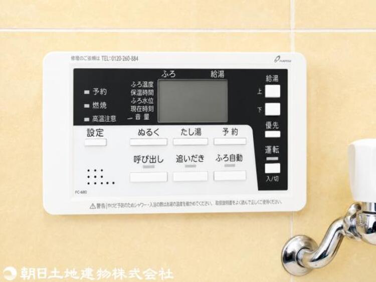 設備 【2026年06月撮影】