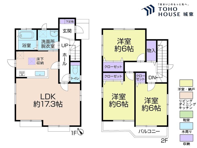 間取り ３ＬＤＫ、土地面積９３．５３平米、建物面積８６．３２平米
