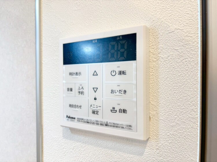 設備 見やすい画面で操作しやすい給湯パネルです。