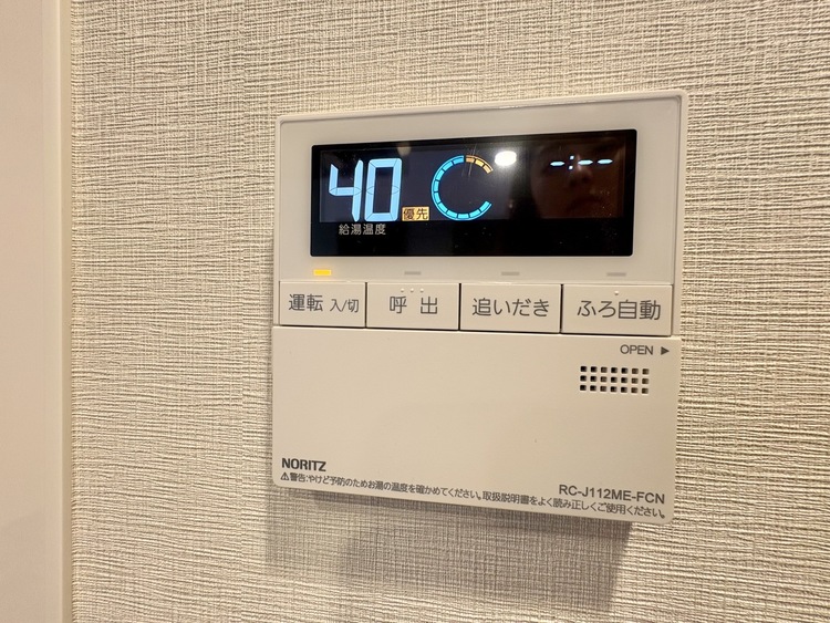 その他 見やすい画面で操作しやすい給湯パネル。