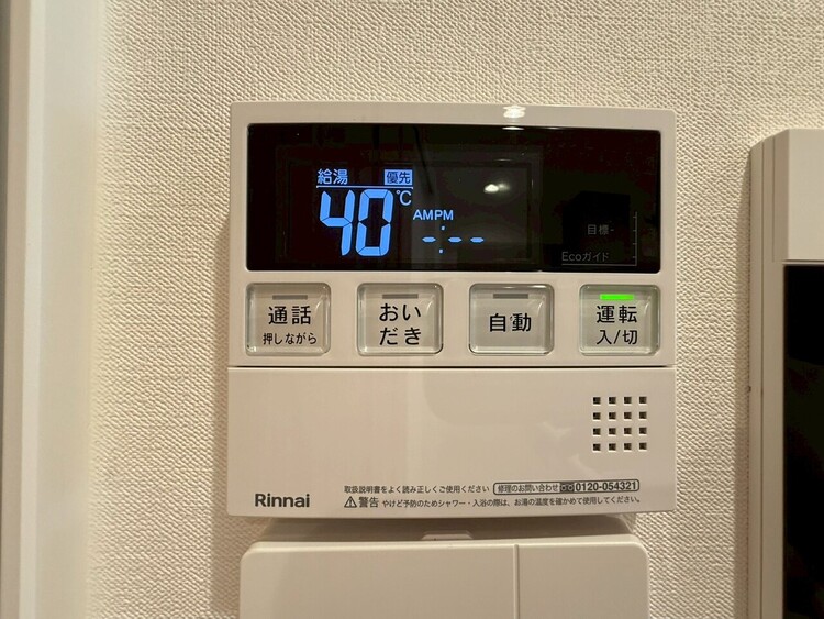 その他 見やすい画面で操作しやすい給湯パネル。