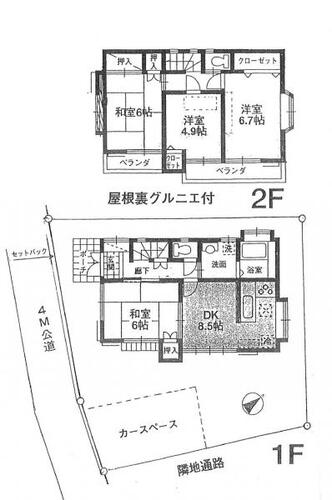 八王子市横川町の物件画像