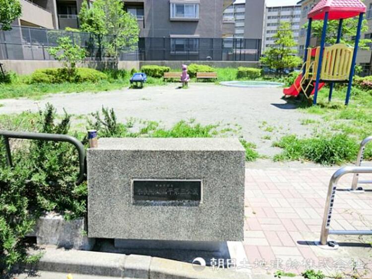 周辺 【奈良町大田平第三公園】530ｍ　一戸建てやマンションが立ち並ぶ住宅街の中にあるコンパクトな公園です。遊具も設置されており、お子様のちょっとした遊び場にぴったりです。