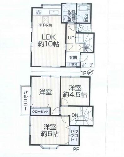 【安心を買うなら、朝日土地建物へ】旭区鶴ケ峰１丁目 中古戸建の物件画像